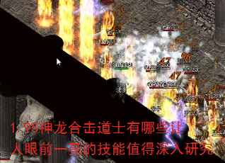 1.95ϻʿЩǰһļֵо