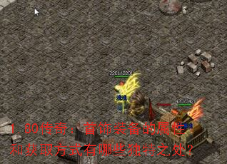 1.80棺װԺͻȡʽЩ֮