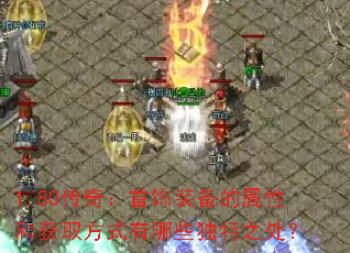 1.80棺װԺͻȡʽЩ֮