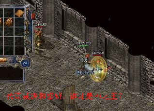 传奇裁决和怒斩,谁才是PK之王? 传奇裁决和怒斩,谁才是PK之王?