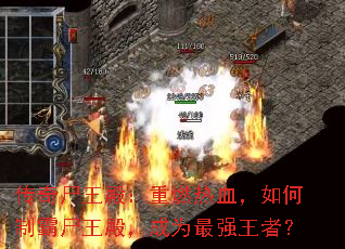 ʬȼѪưʬΪǿߣ