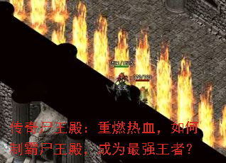 ʬȼѪưʬΪǿߣ