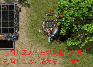 ʬȼѪưʬΪǿߣ