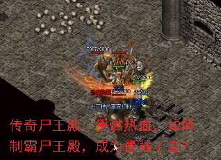 ʬȼѪưʬΪǿߣ