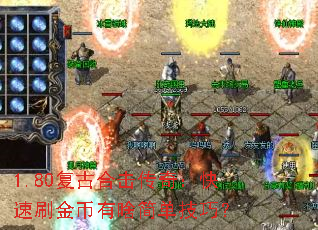 1.80źϻ棺ˢɶ򵥼ɣ