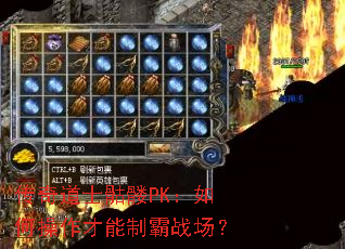 ʿPKβưս