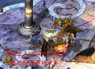 浥˷ʦBOSSҪɶˮƽ