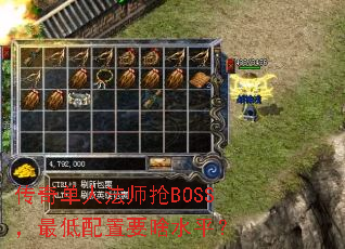 浥˷ʦBOSSҪɶˮƽ