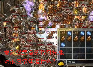 Ĵ˽Ӧ֪ʲô