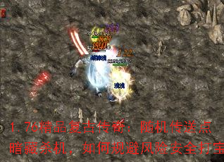 1.76ƷŴ棺͵㰵ɱιܷհȫ򱦣