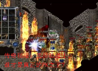 ˽ʦ͵ʿ˭PK֮