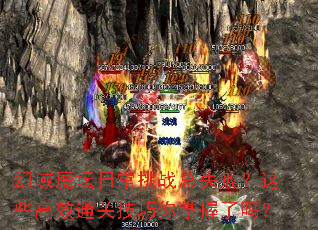 ħ̳ճսʧܣЩЧͨؼ