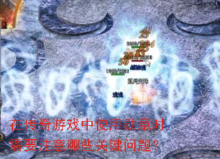 ڴϷʹѫʱҪעЩؼ⣿