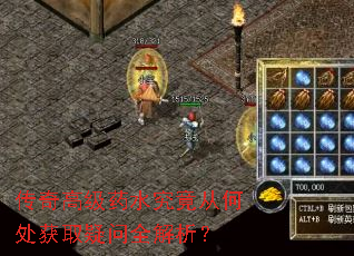 ߼ҩˮӺδȡȫ