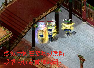 ΪϷڽ׶γΪѡ