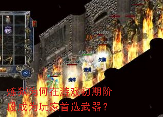 ΪϷڽ׶γΪѡ