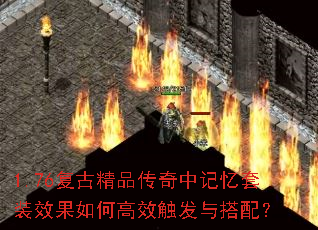 1.76žƷмװЧθЧ䣿