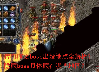 氵֮bossûصȫbossЩͼ