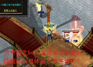 氵֮bossûصȫbossЩͼ