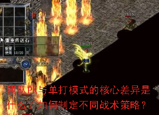 ŶPK뵥ģʽĺĲʲôƶͬսԣ