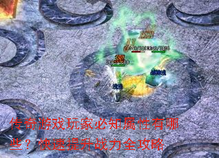 Ϸұ֪Щսȫ