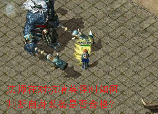 ʦڶԿӢʱжװǷϸ