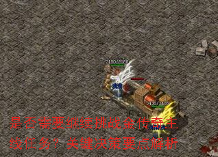 ǷҪս񣿹ؼҪ