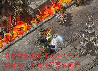 ǷҪս񣿹ؼҪ