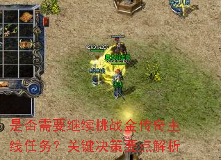 ǷҪս񣿹ؼҪ