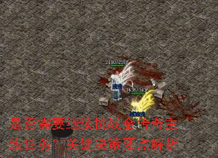 ǷҪս񣿹ؼҪ