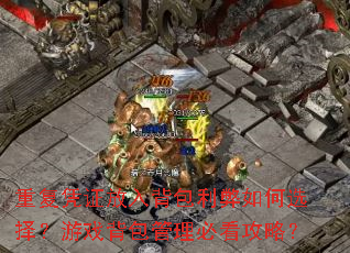 ظƾ֤뱳ѡϷؿԣ