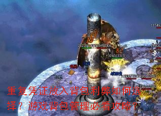 ظƾ֤뱳ѡϷؿԣ