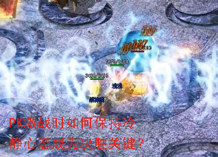 PKսʱα侲̬Ϊʤؼ