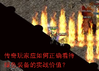 Ӧȷɫװʵսֵ