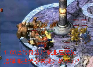 1.80洫淨ʦְҵӦѡЩս