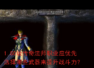 1.80洫淨ʦְҵӦѡЩս