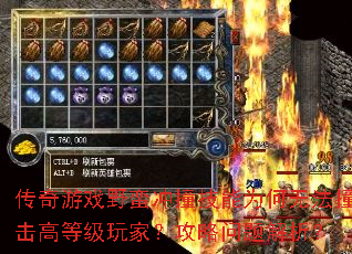 ϷҰײΪ޷ײߵȼң