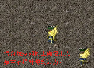 ȷʹ޺۱ʯϷս