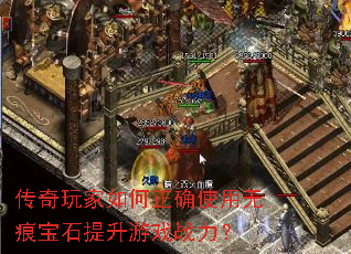 ȷʹ޺۱ʯϷս