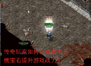 ȷʹ޺۱ʯϷս