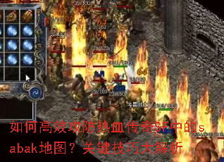 θЧѪSFеsabakͼؼɴ