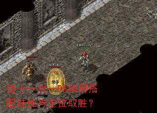 ʿһһPKδ似λȡʤ