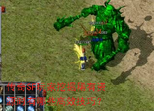 SFھϡԴʱЩЧɣ