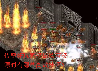 SFھϡԴʱЩЧɣ