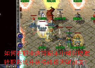 ְҵѡ񸱱нתְ·߲ռ츳ӳɣ