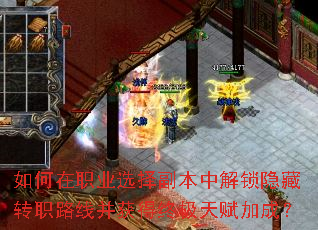 ְҵѡ񸱱нתְ·߲ռ츳ӳɣ