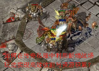 ڴ˽ս淨ʵָЧոԴۣ