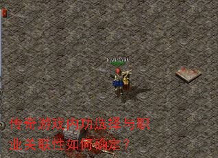 Ϸڹѡְҵȷ