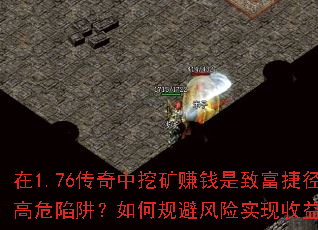 1.76ڿ׬Ǯ¸ݾǸΣ壿ιܷʵ󻯣