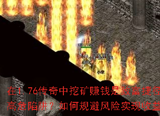 1.76ڿ׬Ǯ¸ݾǸΣ壿ιܷʵ󻯣